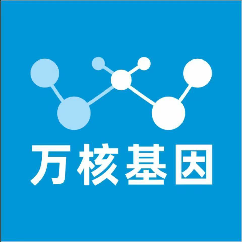 苏州虎丘万核DNA亲子鉴定机构咨询